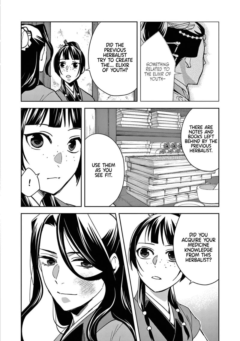 Kusuriya No Hitorigoto Maomao No Koukyuu Nazotoki Techou Chapter 69 Page 4