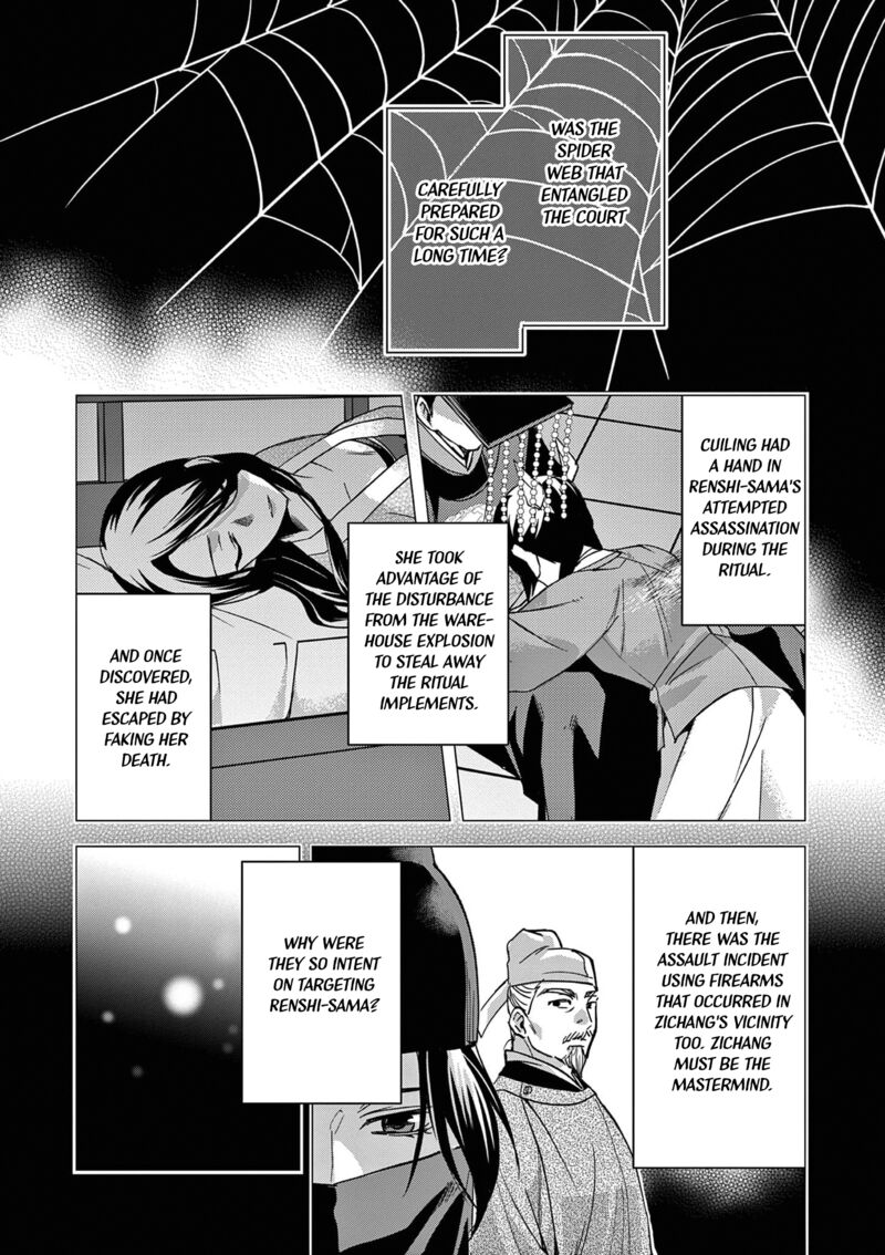 Kusuriya No Hitorigoto Maomao No Koukyuu Nazotoki Techou Chapter 69 Page 5