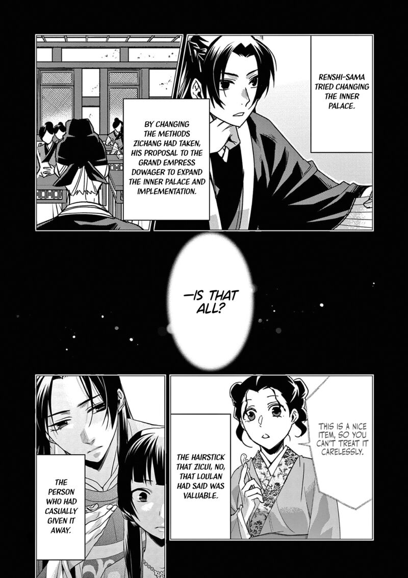 Kusuriya No Hitorigoto Maomao No Koukyuu Nazotoki Techou Chapter 69 Page 6
