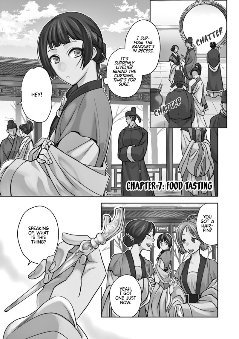 Kusuriya No Hitorigoto Maomao No Koukyuu Nazotoki Techou Chapter 7 Page 1