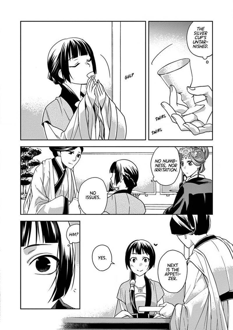Kusuriya No Hitorigoto Maomao No Koukyuu Nazotoki Techou Chapter 7 Page 11