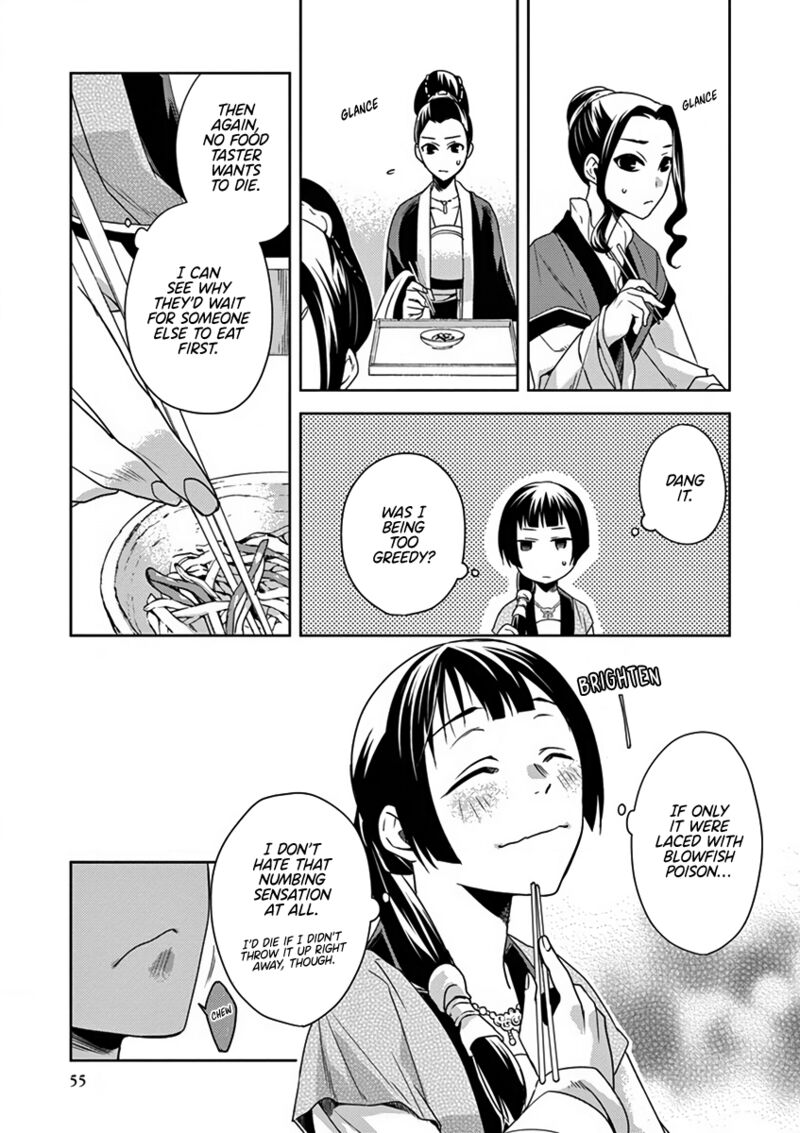 Kusuriya No Hitorigoto Maomao No Koukyuu Nazotoki Techou Chapter 7 Page 12