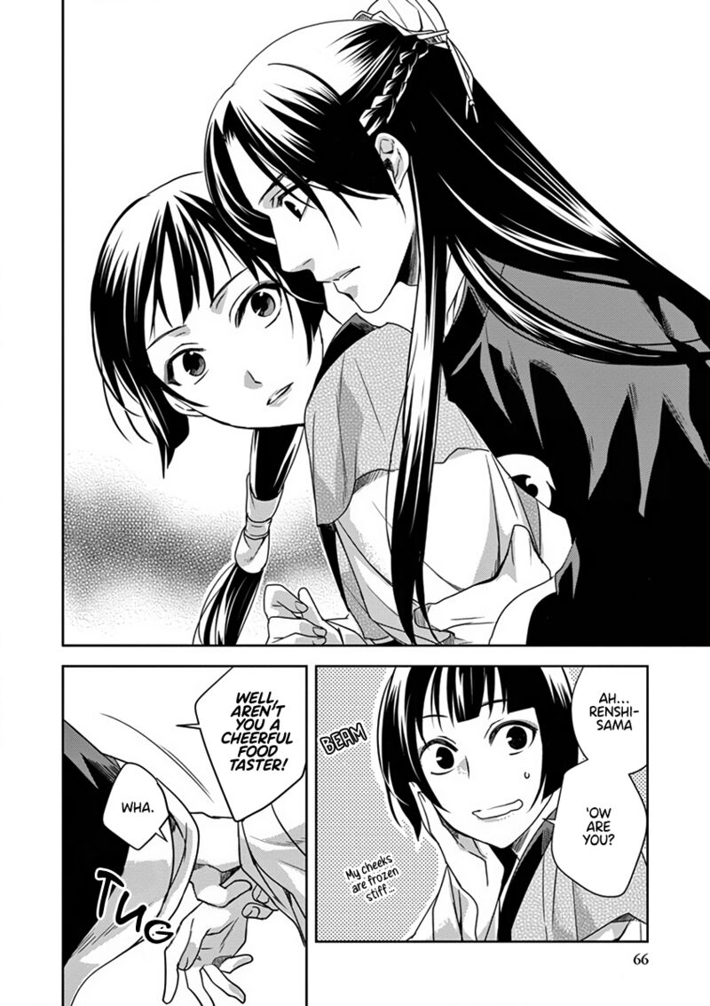 Kusuriya No Hitorigoto Maomao No Koukyuu Nazotoki Techou Chapter 7 Page 22