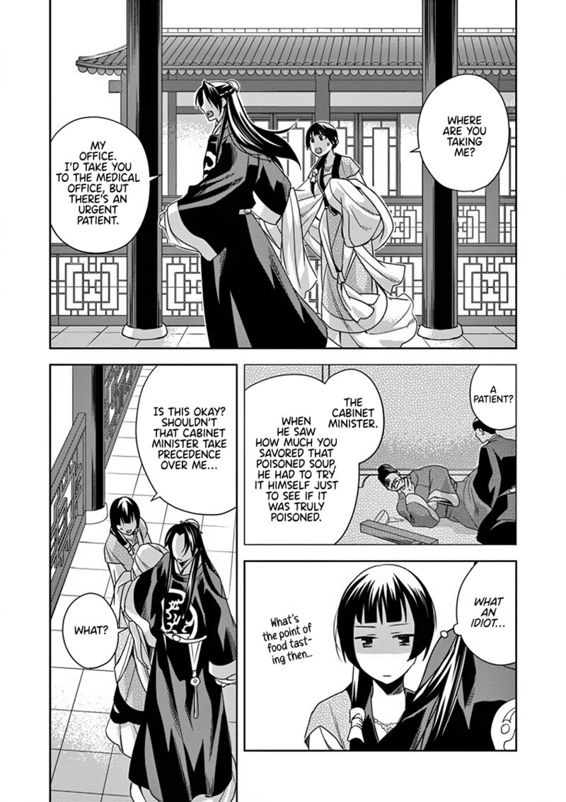 Kusuriya No Hitorigoto Maomao No Koukyuu Nazotoki Techou Chapter 7 Page 23
