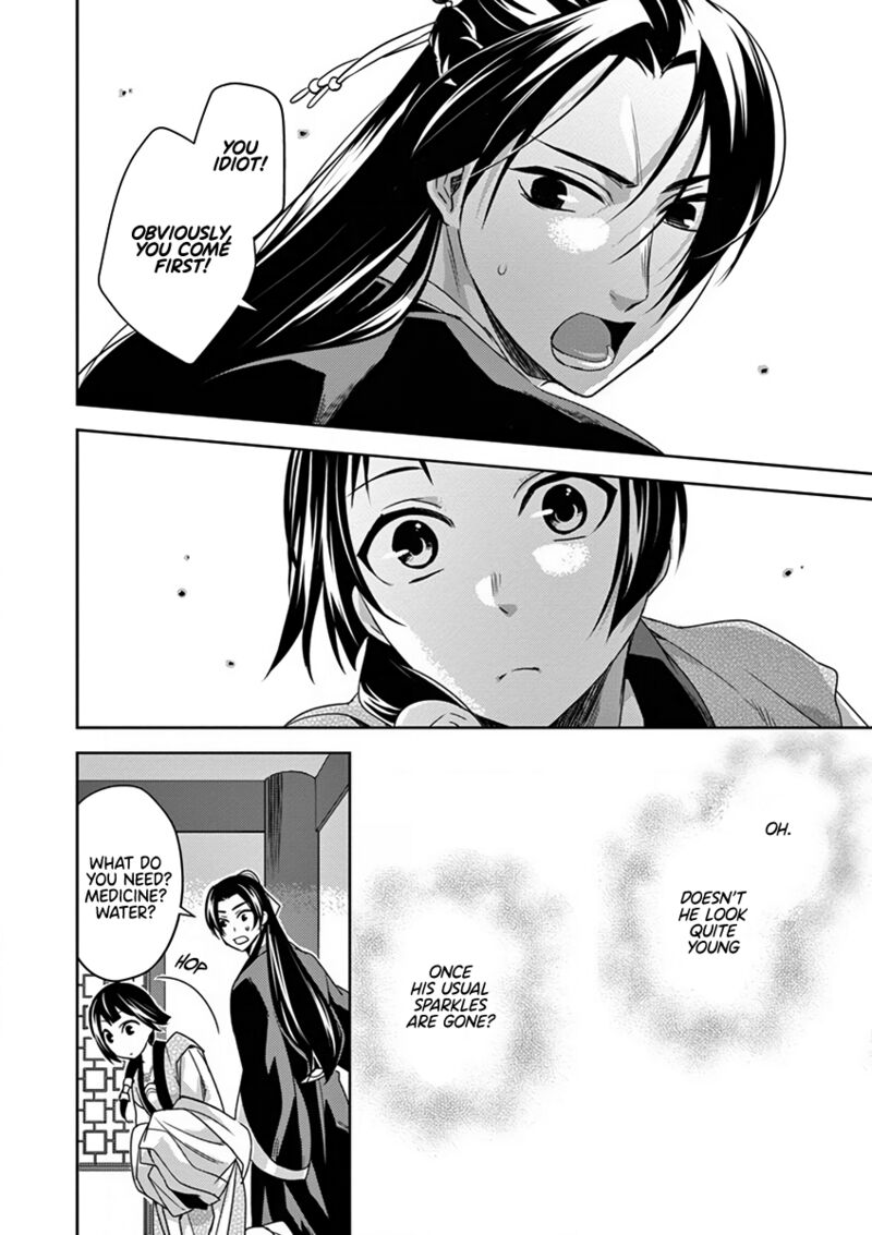 Kusuriya No Hitorigoto Maomao No Koukyuu Nazotoki Techou Chapter 7 Page 24