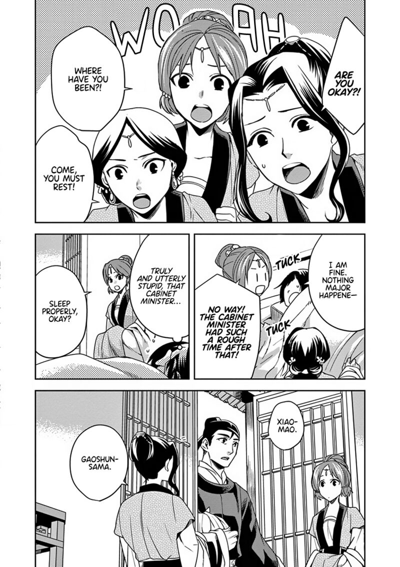 Kusuriya No Hitorigoto Maomao No Koukyuu Nazotoki Techou Chapter 7 Page 32