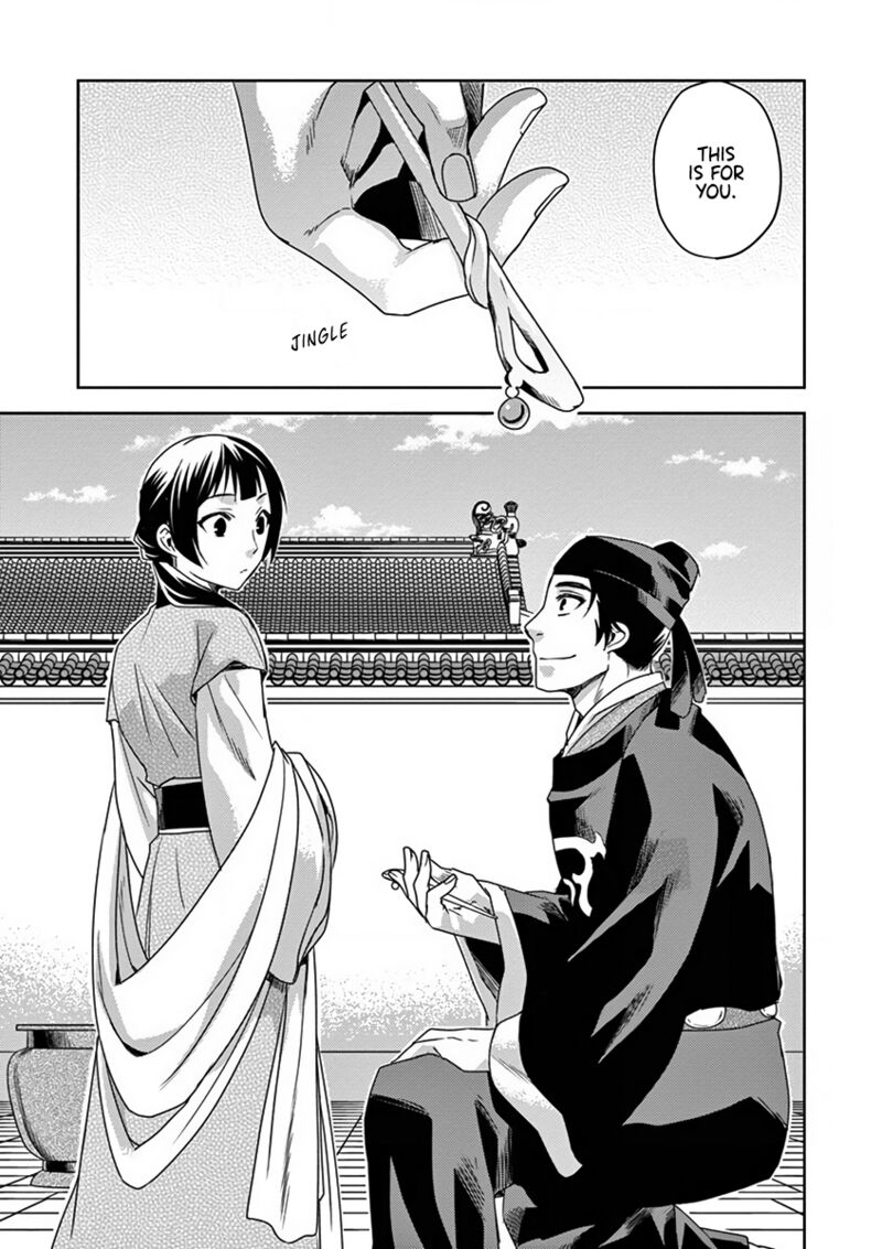 Kusuriya No Hitorigoto Maomao No Koukyuu Nazotoki Techou Chapter 7 Page 4
