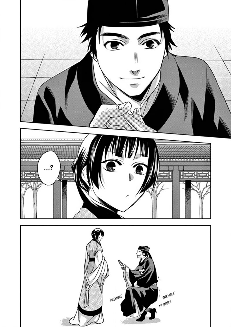 Kusuriya No Hitorigoto Maomao No Koukyuu Nazotoki Techou Chapter 7 Page 5