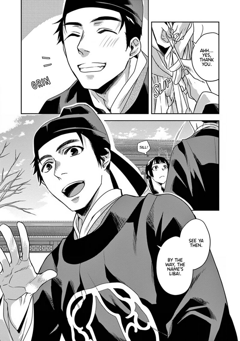 Kusuriya No Hitorigoto Maomao No Koukyuu Nazotoki Techou Chapter 7 Page 6