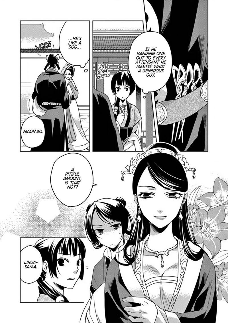 Kusuriya No Hitorigoto Maomao No Koukyuu Nazotoki Techou Chapter 7 Page 7