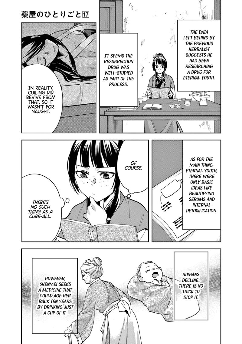 Kusuriya No Hitorigoto Maomao No Koukyuu Nazotoki Techou Chapter 70 Page 11