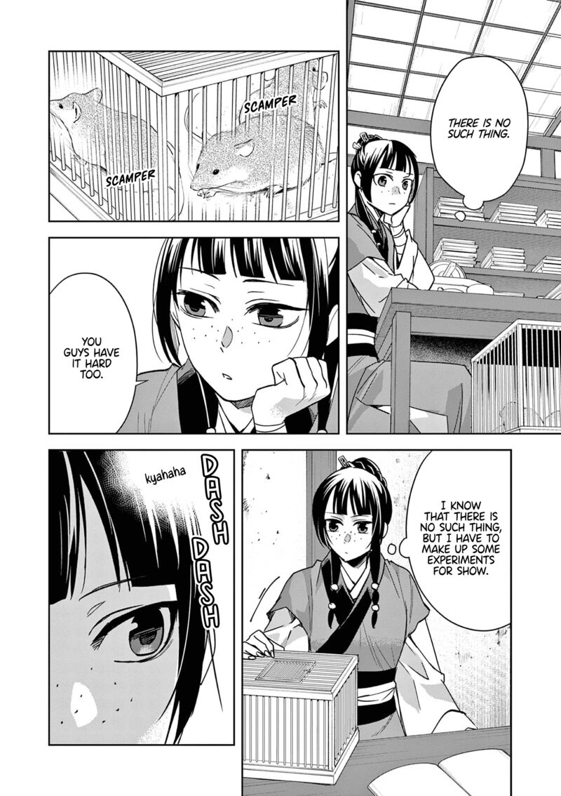 Kusuriya No Hitorigoto Maomao No Koukyuu Nazotoki Techou Chapter 70 Page 12