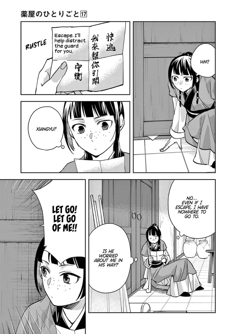 Kusuriya No Hitorigoto Maomao No Koukyuu Nazotoki Techou Chapter 70 Page 19