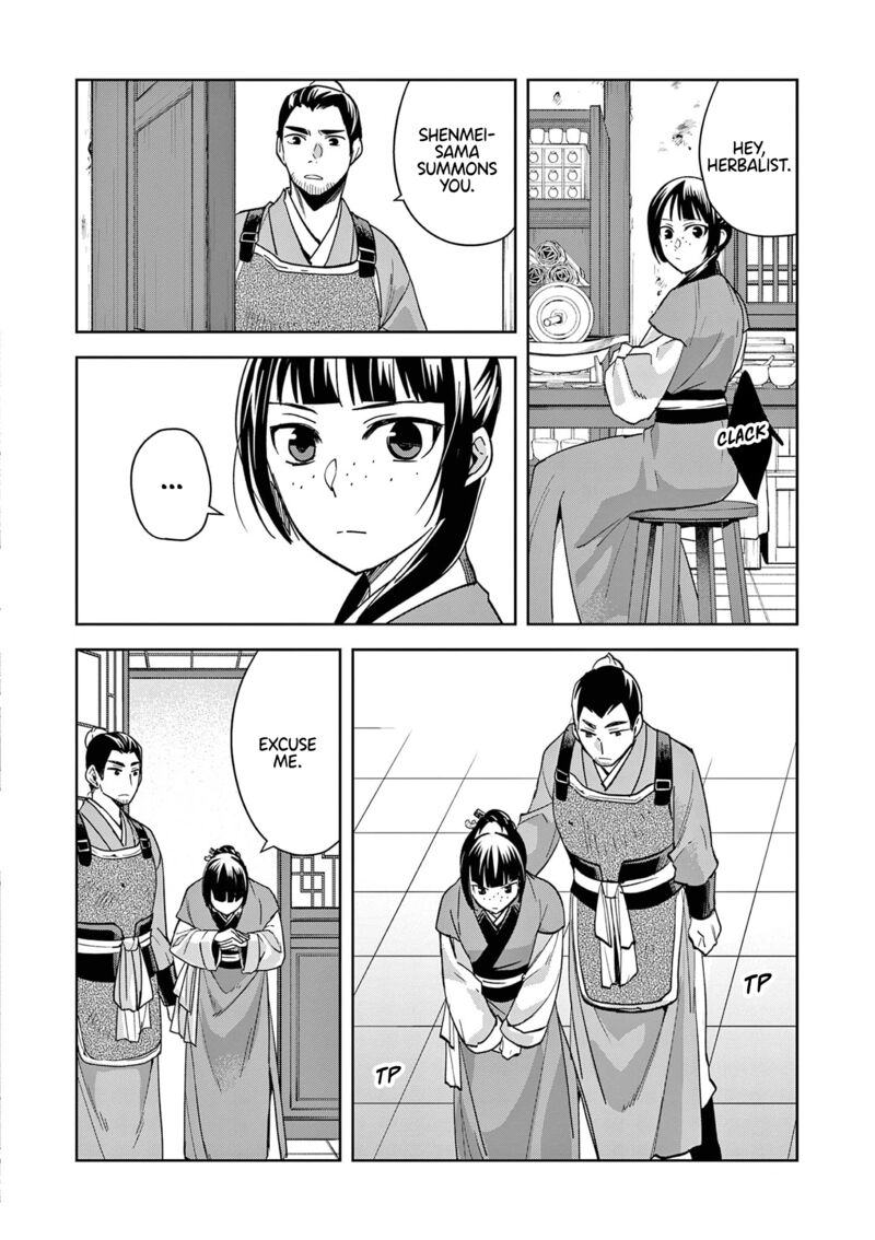 Kusuriya No Hitorigoto Maomao No Koukyuu Nazotoki Techou Chapter 70 Page 2