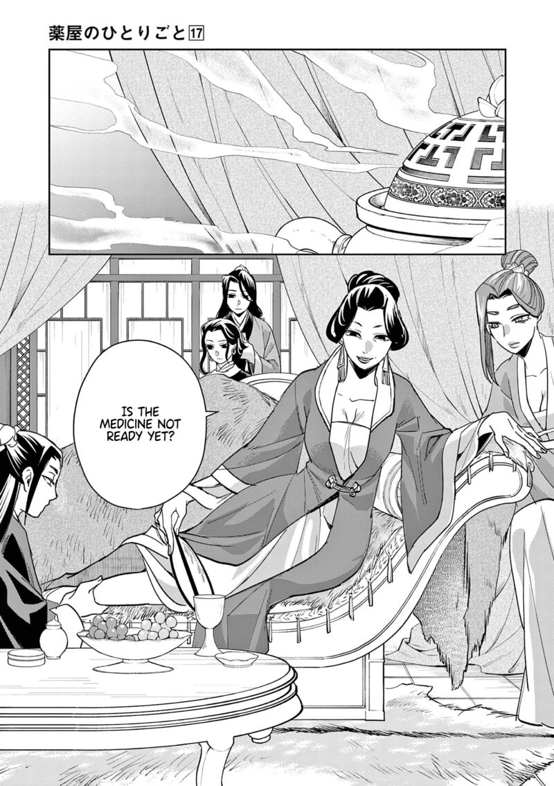 Kusuriya No Hitorigoto Maomao No Koukyuu Nazotoki Techou Chapter 70 Page 3