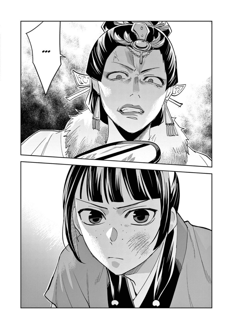 Kusuriya No Hitorigoto Maomao No Koukyuu Nazotoki Techou Chapter 70 Page 32