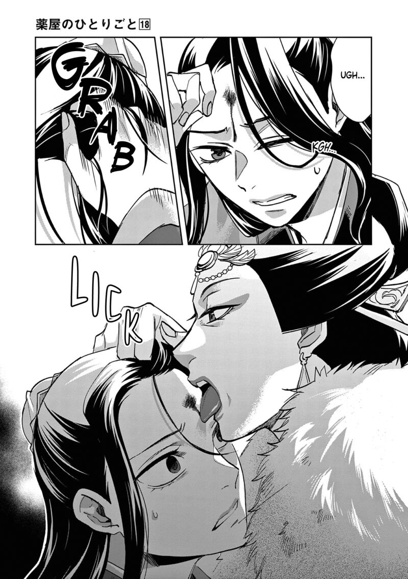 Kusuriya No Hitorigoto Maomao No Koukyuu Nazotoki Techou Chapter 71 Page 11
