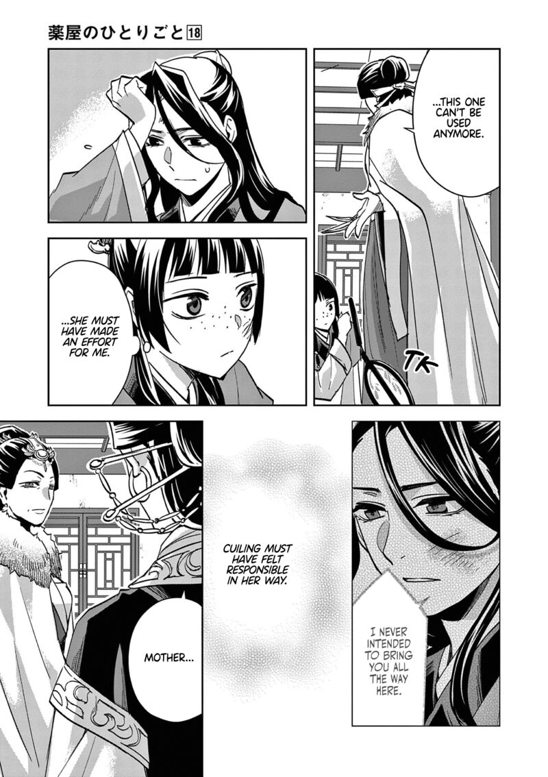 Kusuriya No Hitorigoto Maomao No Koukyuu Nazotoki Techou Chapter 71 Page 13