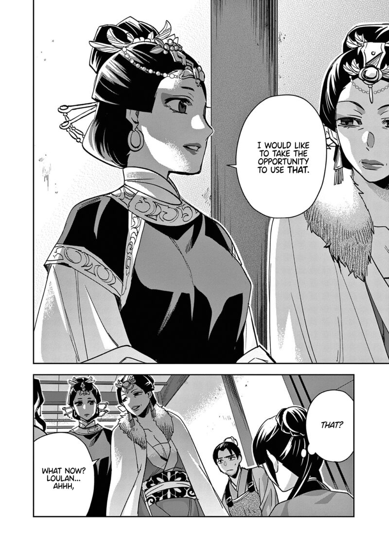 Kusuriya No Hitorigoto Maomao No Koukyuu Nazotoki Techou Chapter 71 Page 14