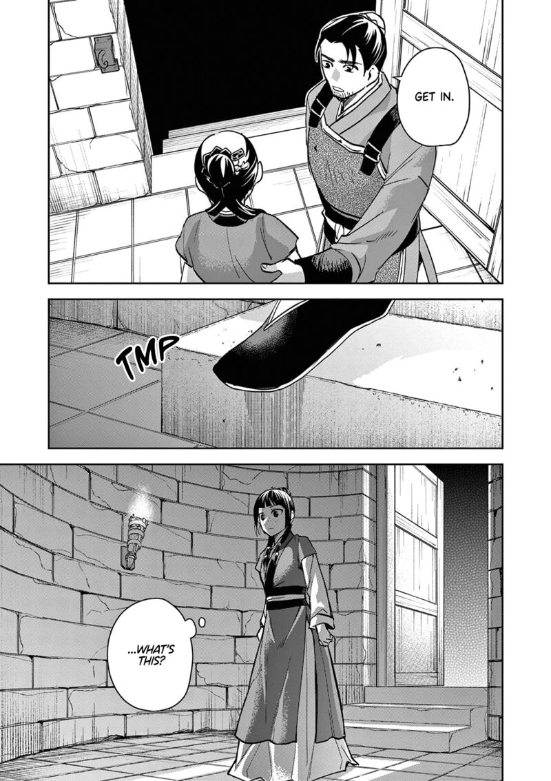 Kusuriya No Hitorigoto Maomao No Koukyuu Nazotoki Techou Chapter 71 Page 17