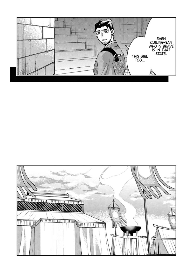 Kusuriya No Hitorigoto Maomao No Koukyuu Nazotoki Techou Chapter 71 Page 22