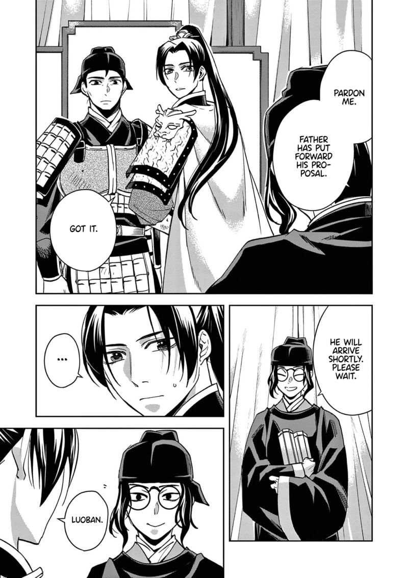 Kusuriya No Hitorigoto Maomao No Koukyuu Nazotoki Techou Chapter 71 Page 23