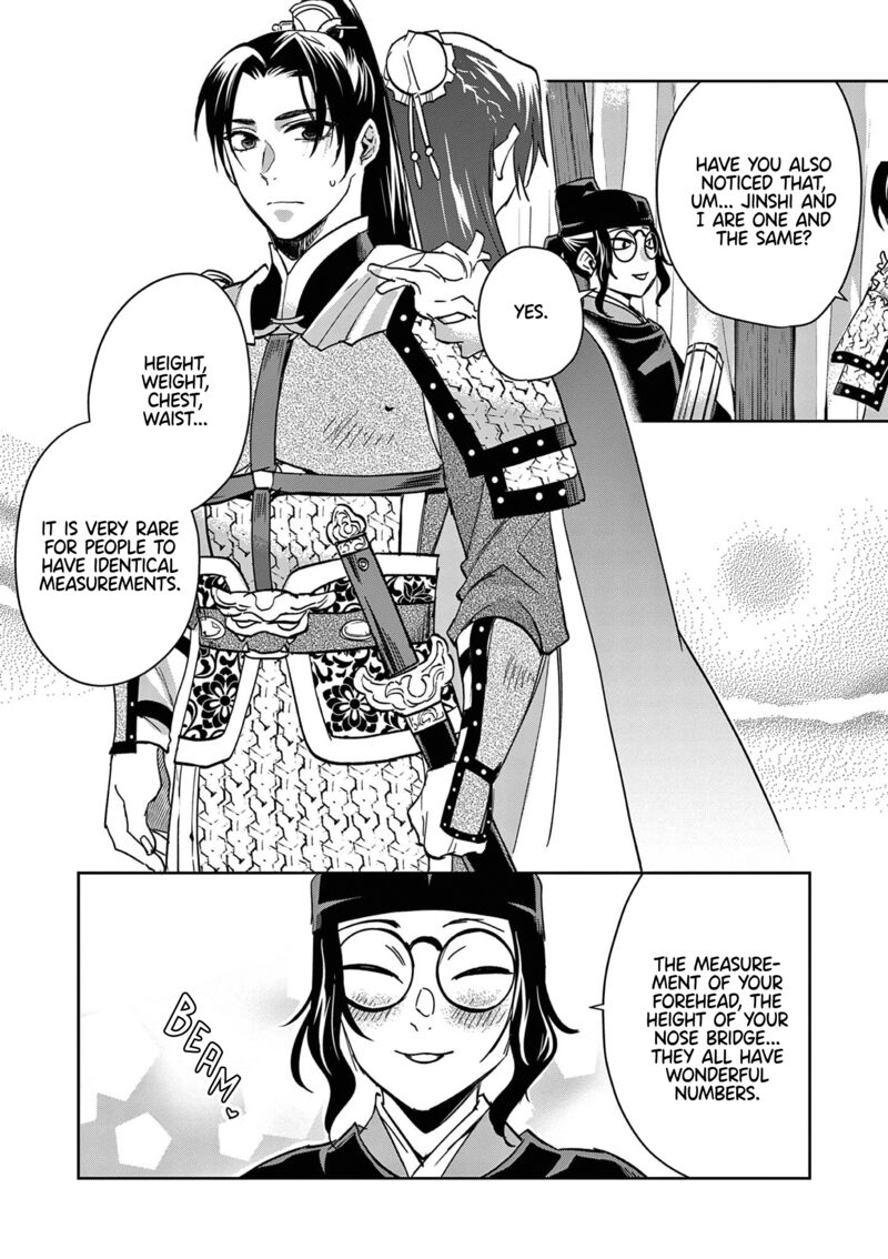 Kusuriya No Hitorigoto Maomao No Koukyuu Nazotoki Techou Chapter 71 Page 24