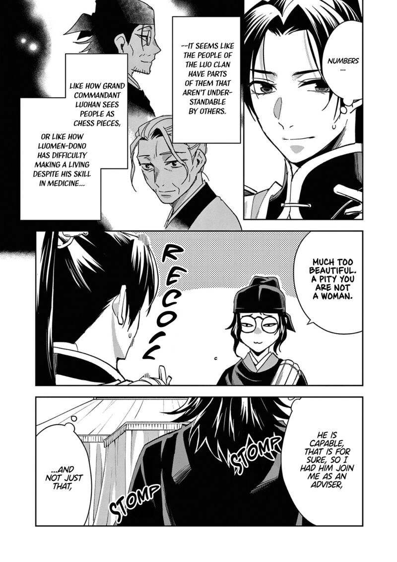 Kusuriya No Hitorigoto Maomao No Koukyuu Nazotoki Techou Chapter 71 Page 25