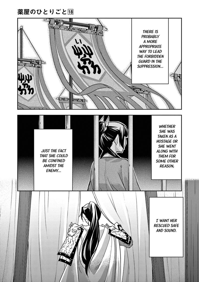Kusuriya No Hitorigoto Maomao No Koukyuu Nazotoki Techou Chapter 71 Page 37