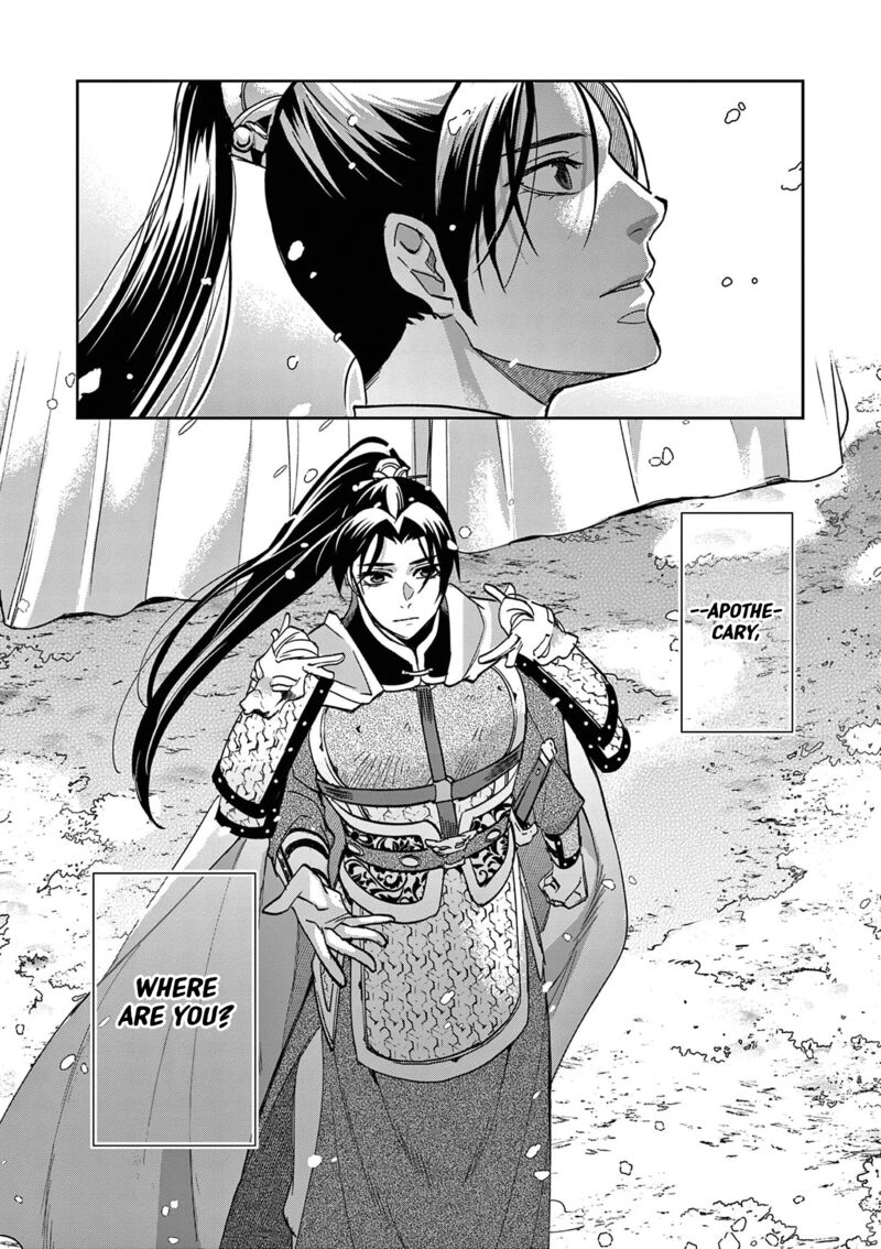 Kusuriya No Hitorigoto Maomao No Koukyuu Nazotoki Techou Chapter 71 Page 38