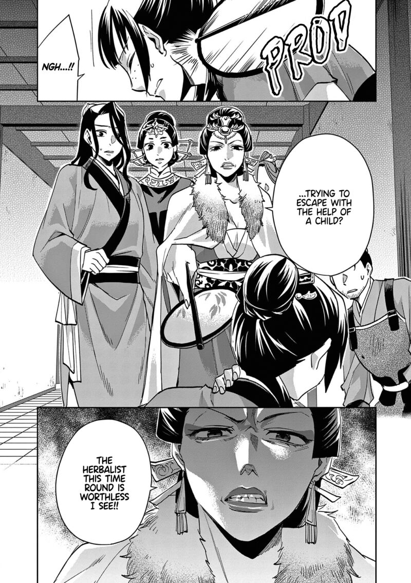 Kusuriya No Hitorigoto Maomao No Koukyuu Nazotoki Techou Chapter 71 Page 7