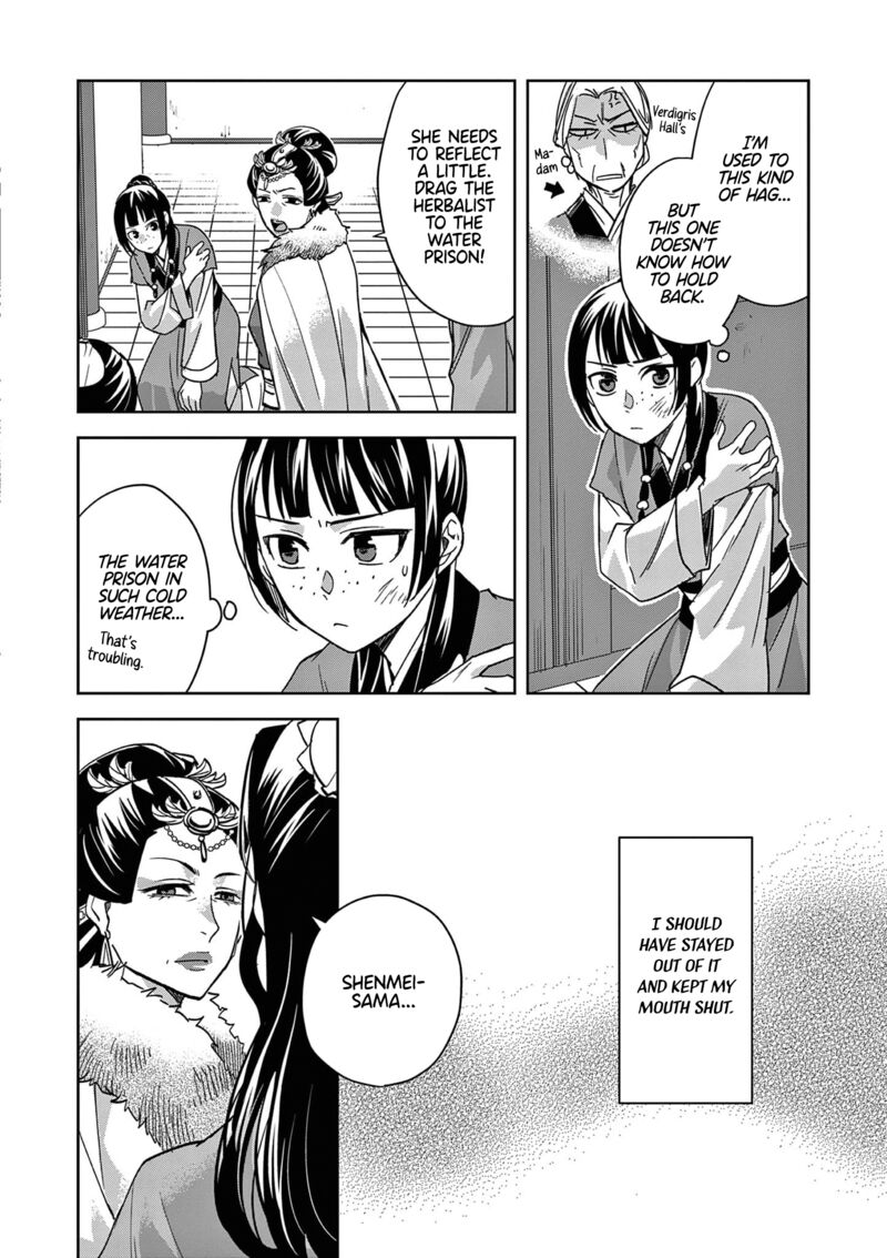 Kusuriya No Hitorigoto Maomao No Koukyuu Nazotoki Techou Chapter 71 Page 8