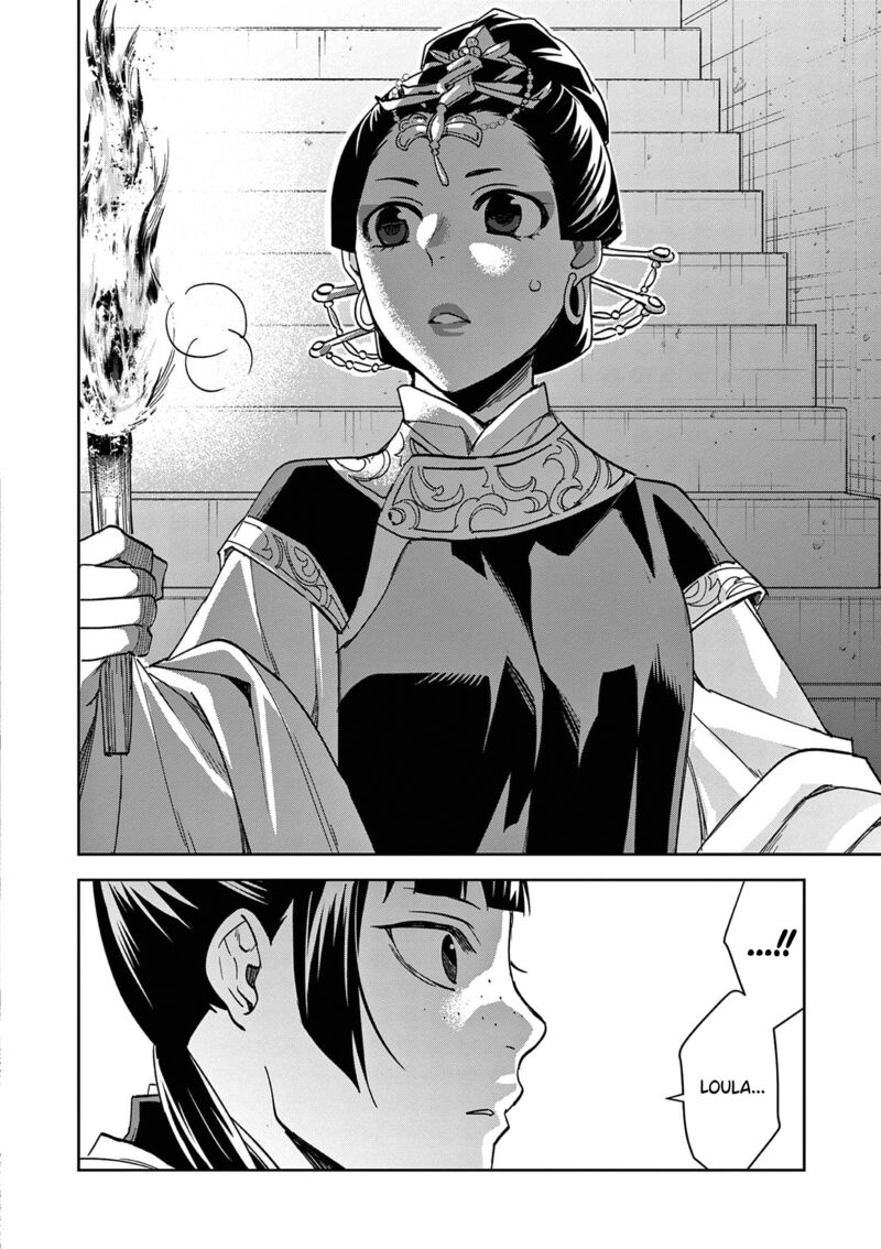 Kusuriya No Hitorigoto Maomao No Koukyuu Nazotoki Techou Chapter 72 Page 14