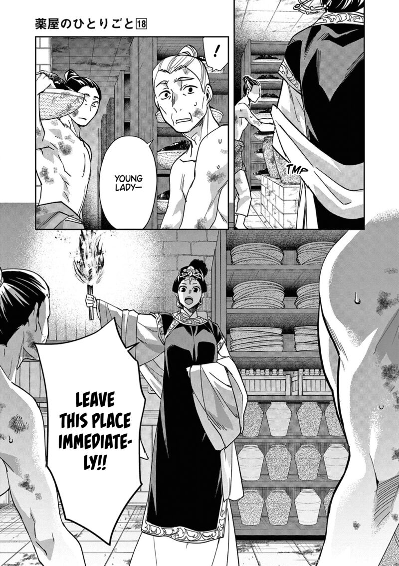 Kusuriya No Hitorigoto Maomao No Koukyuu Nazotoki Techou Chapter 72 Page 15