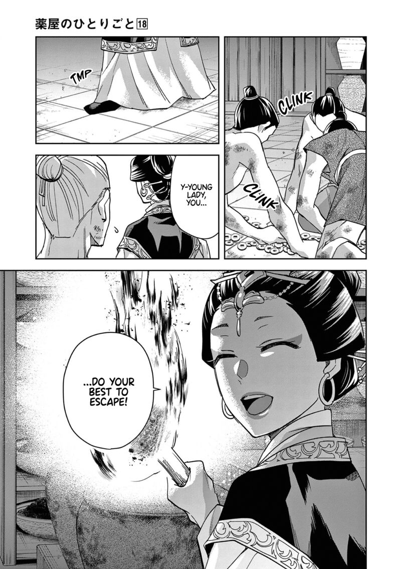 Kusuriya No Hitorigoto Maomao No Koukyuu Nazotoki Techou Chapter 72 Page 17
