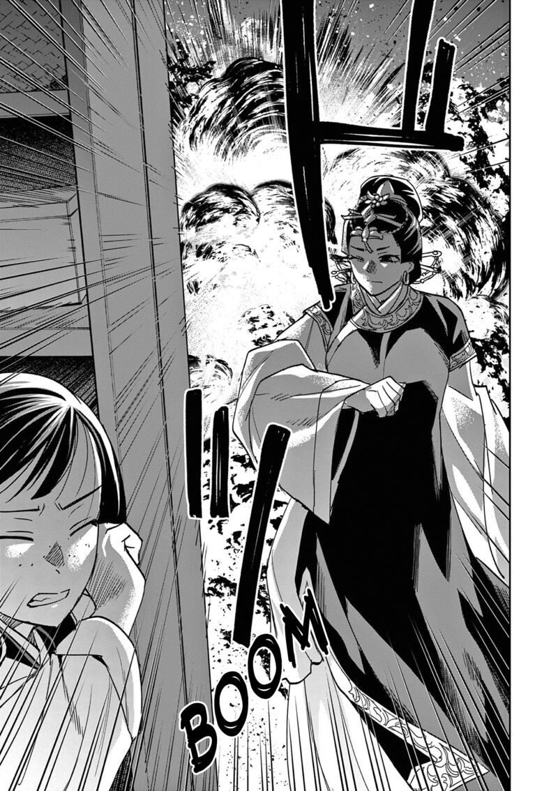 Kusuriya No Hitorigoto Maomao No Koukyuu Nazotoki Techou Chapter 72 Page 19