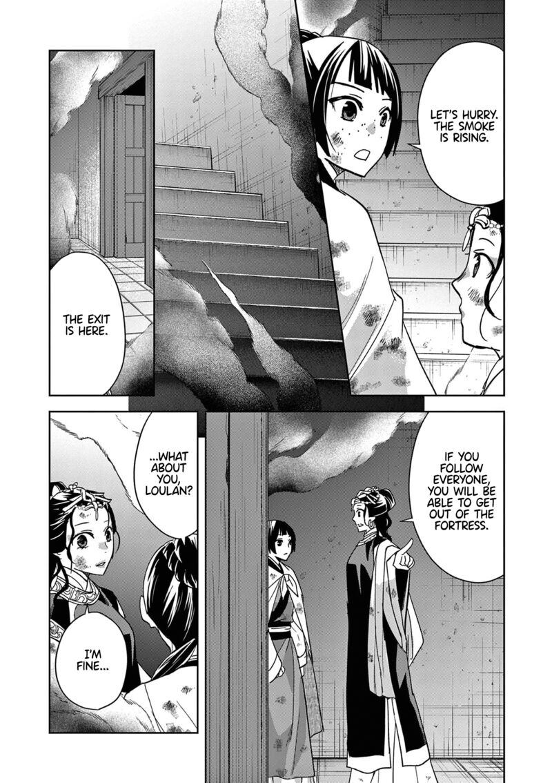 Kusuriya No Hitorigoto Maomao No Koukyuu Nazotoki Techou Chapter 72 Page 23