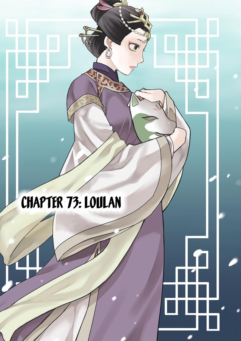 Kusuriya No Hitorigoto Maomao No Koukyuu Nazotoki Techou Chapter 73 Page 1