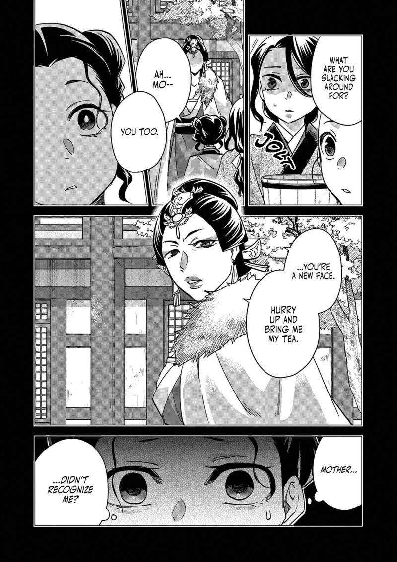 Kusuriya No Hitorigoto Maomao No Koukyuu Nazotoki Techou Chapter 73 Page 12