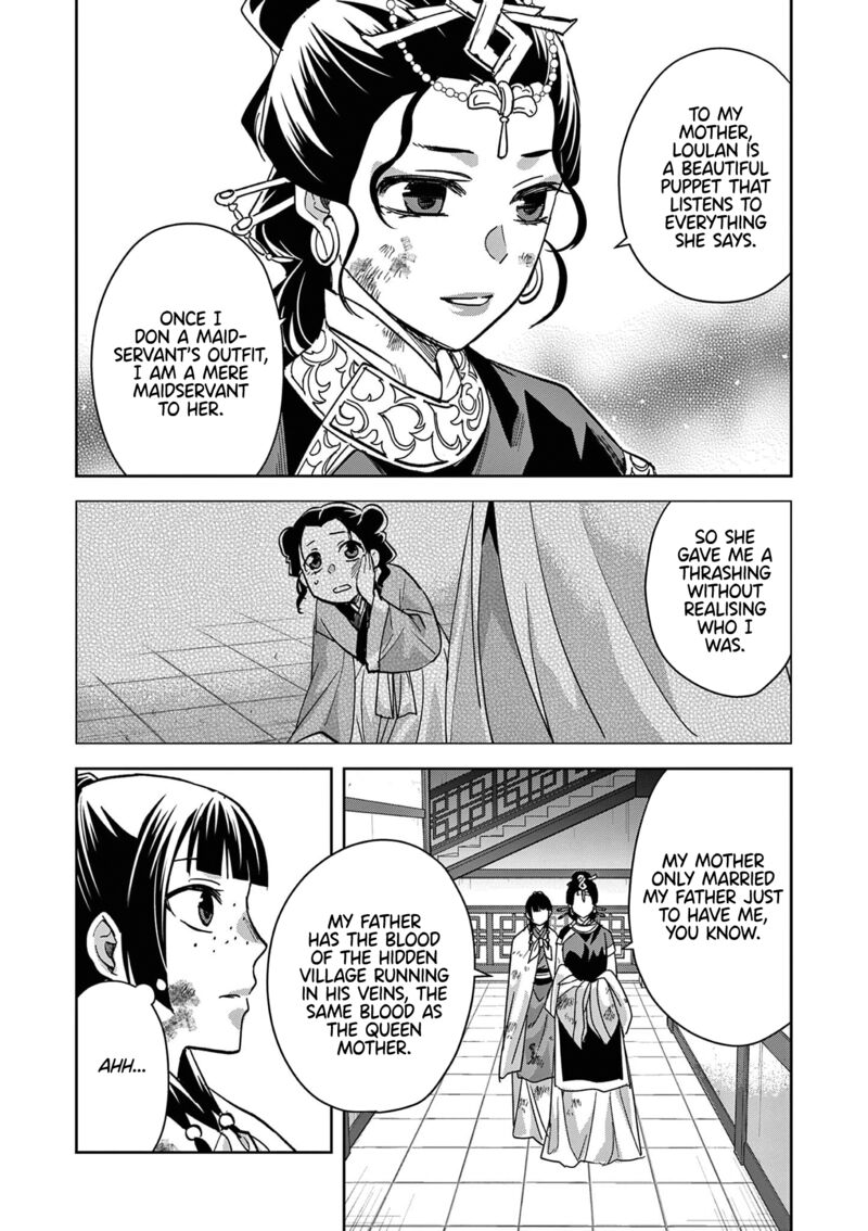 Kusuriya No Hitorigoto Maomao No Koukyuu Nazotoki Techou Chapter 73 Page 13