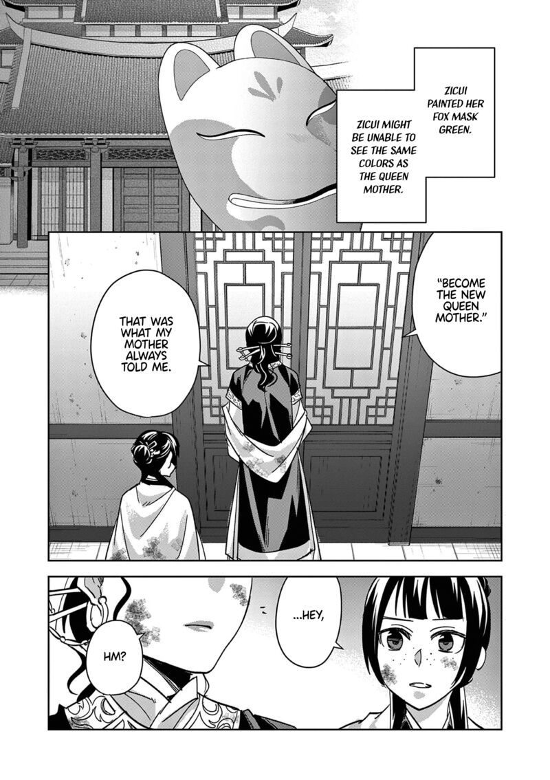 Kusuriya No Hitorigoto Maomao No Koukyuu Nazotoki Techou Chapter 73 Page 14