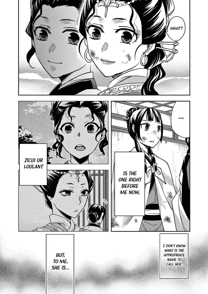 Kusuriya No Hitorigoto Maomao No Koukyuu Nazotoki Techou Chapter 73 Page 15