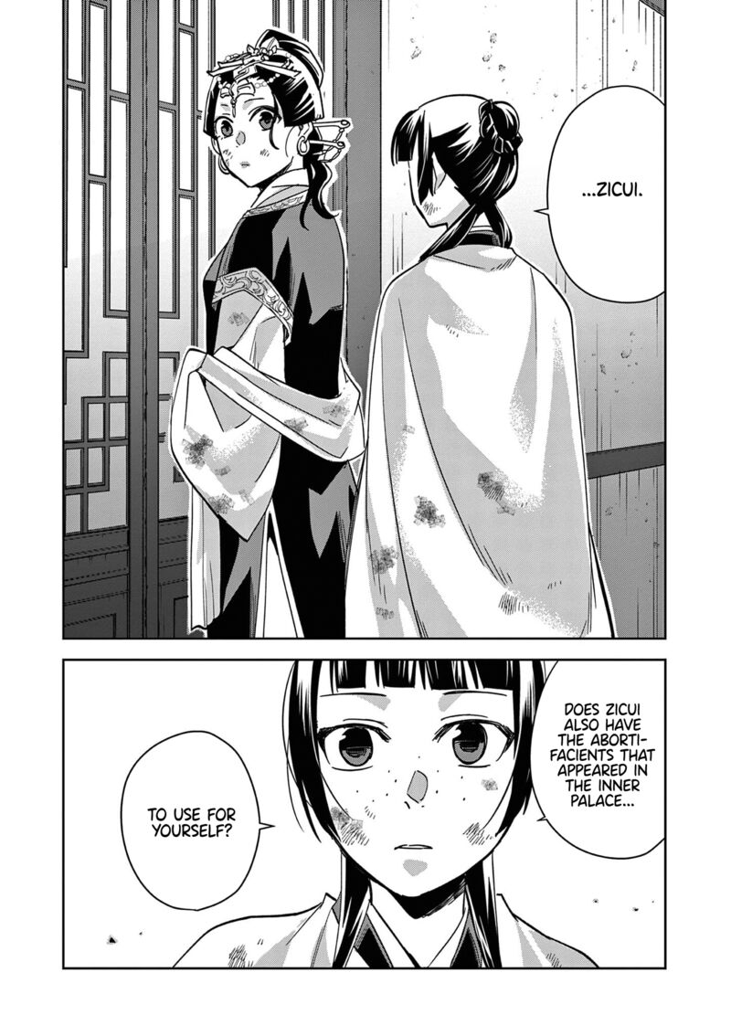 Kusuriya No Hitorigoto Maomao No Koukyuu Nazotoki Techou Chapter 73 Page 16