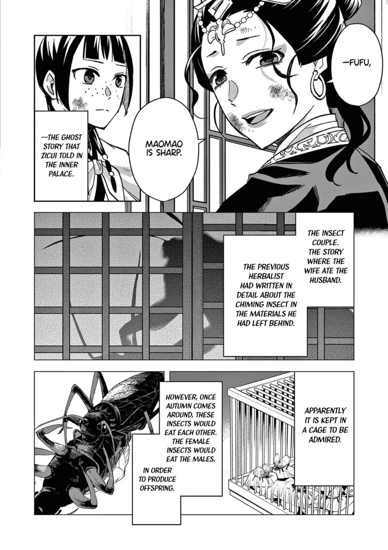 Kusuriya No Hitorigoto Maomao No Koukyuu Nazotoki Techou Chapter 73 Page 17