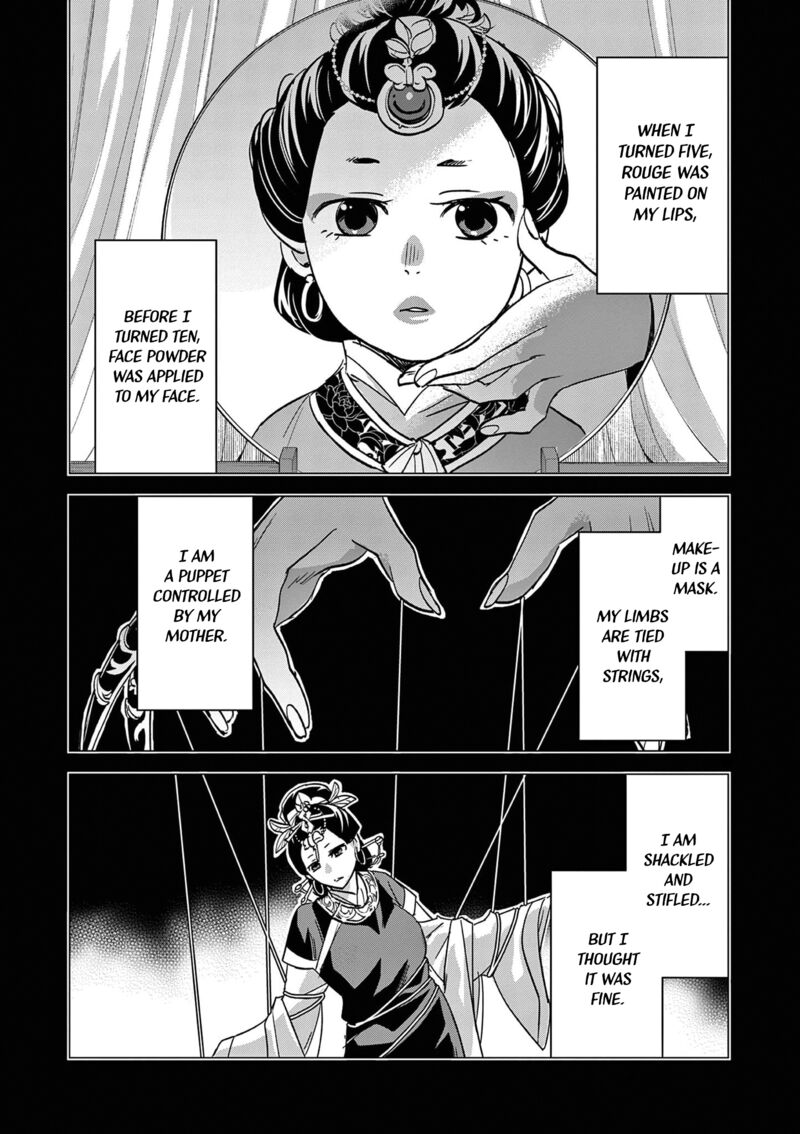 Kusuriya No Hitorigoto Maomao No Koukyuu Nazotoki Techou Chapter 73 Page 2