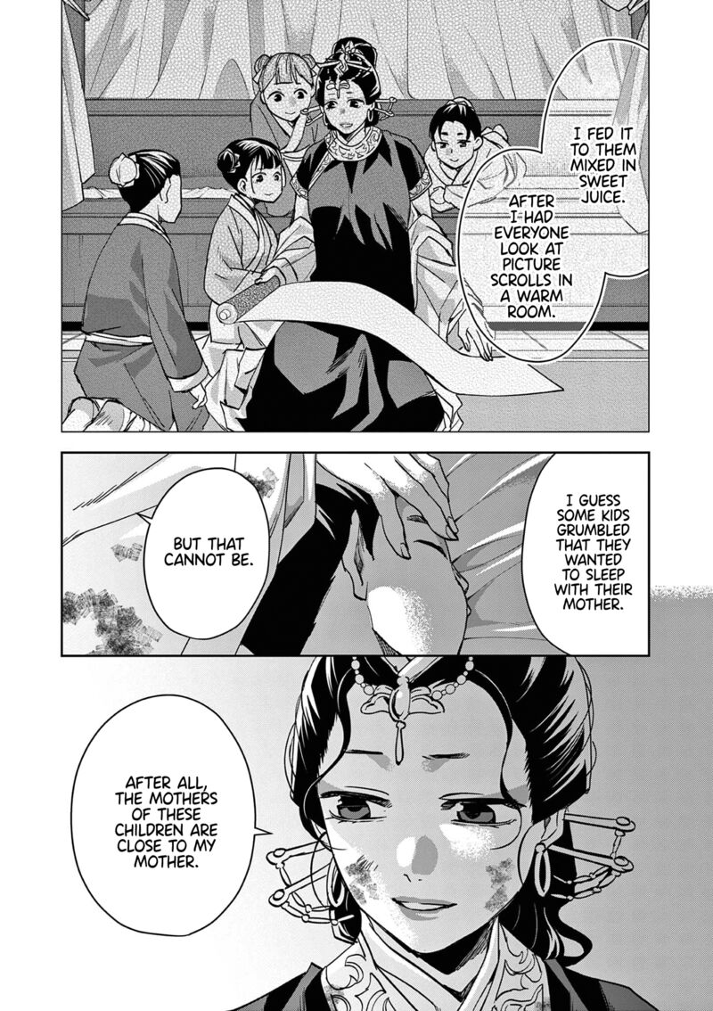 Kusuriya No Hitorigoto Maomao No Koukyuu Nazotoki Techou Chapter 73 Page 23