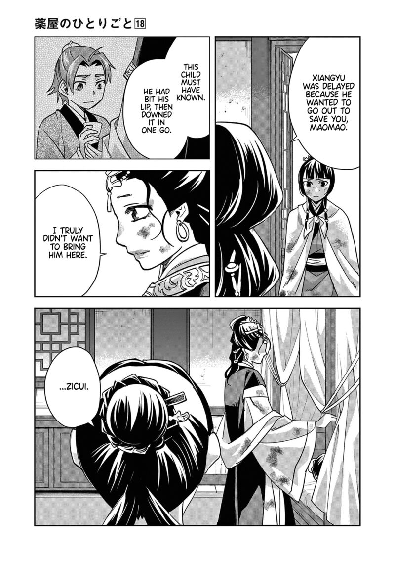 Kusuriya No Hitorigoto Maomao No Koukyuu Nazotoki Techou Chapter 73 Page 24