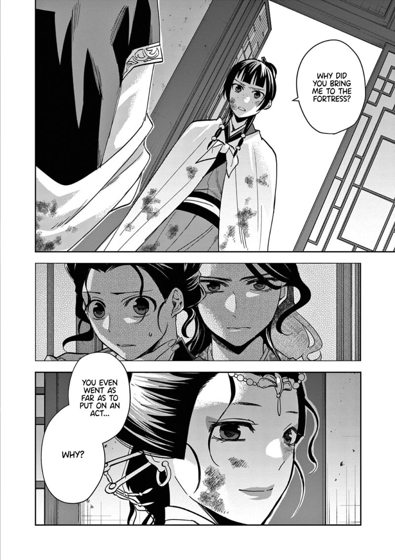 Kusuriya No Hitorigoto Maomao No Koukyuu Nazotoki Techou Chapter 73 Page 25