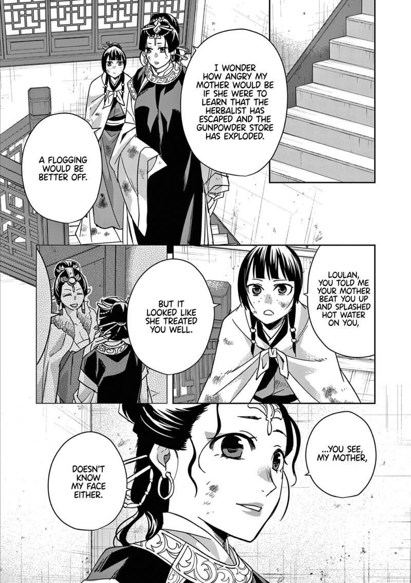 Kusuriya No Hitorigoto Maomao No Koukyuu Nazotoki Techou Chapter 73 Page 5