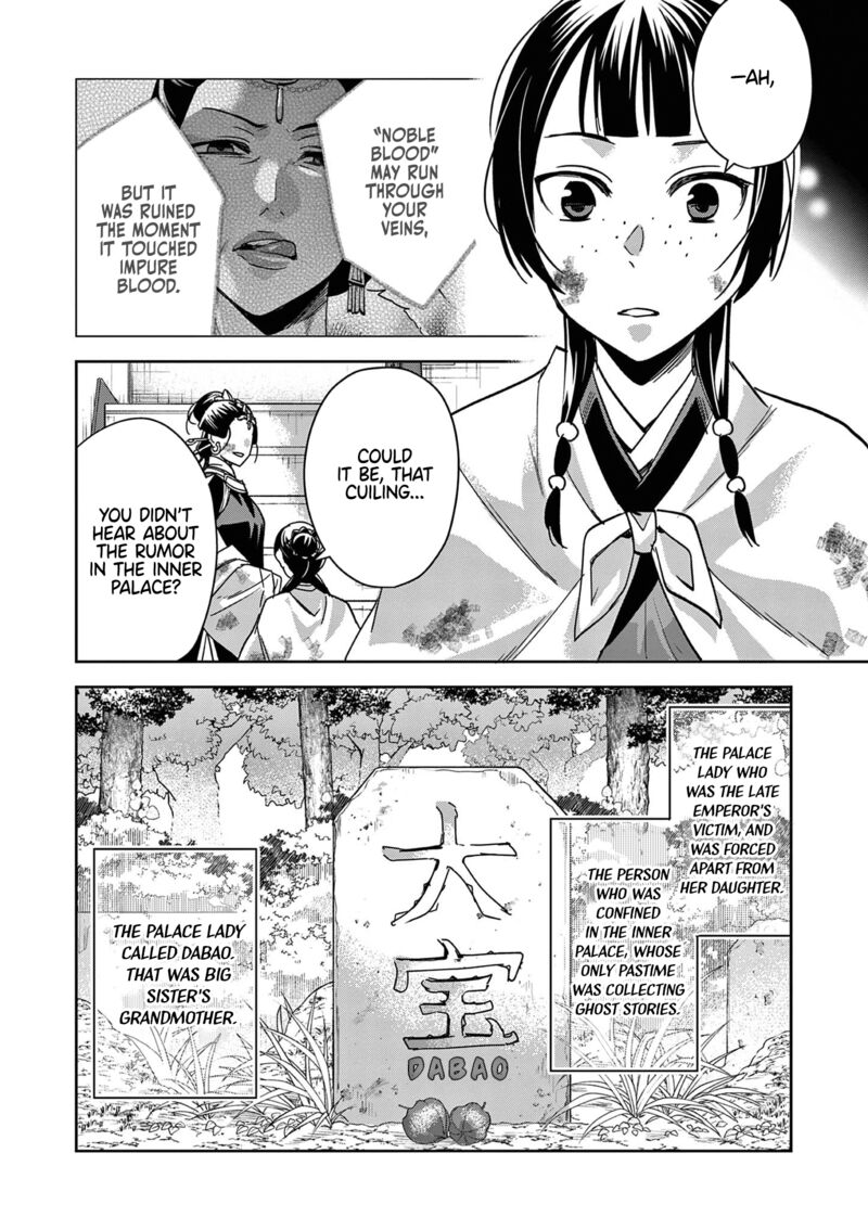 Kusuriya No Hitorigoto Maomao No Koukyuu Nazotoki Techou Chapter 73 Page 8